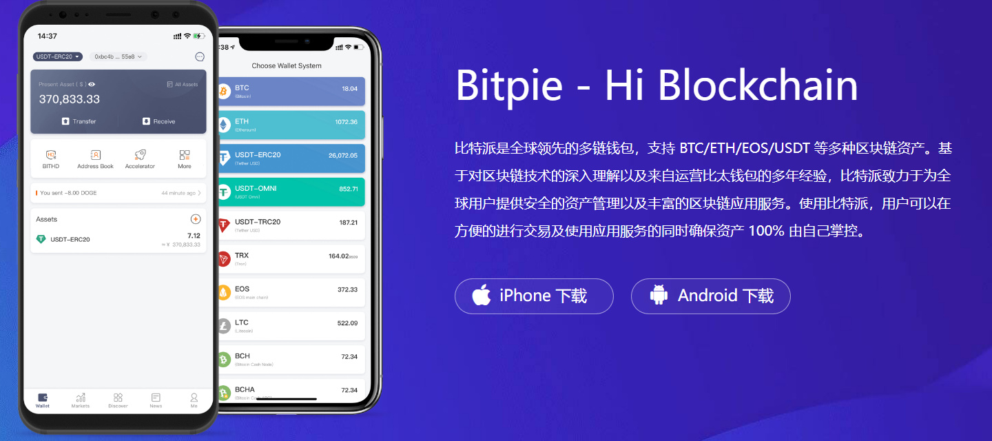 学会创建和保护TP钱包的中文助记词